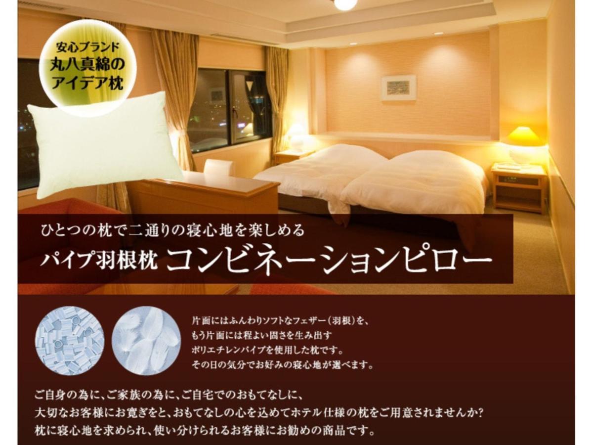 Grand Plaza Nakatsu Hotel - Vacation Stay 28290V ภายนอก รูปภาพ