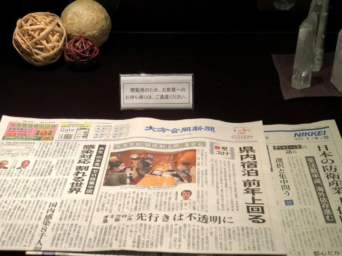 Grand Plaza Nakatsu Hotel - Vacation Stay 28290V ภายนอก รูปภาพ